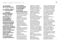 Страница 168