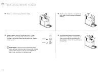 Страница 175