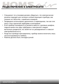 Страница 28