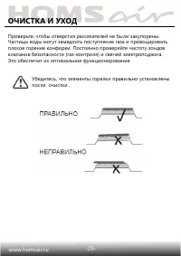 Страница 30