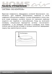 Страница 15