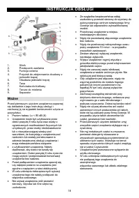 Страница 18