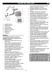 Страница 24