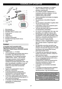 Страница 27