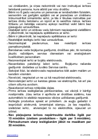 Страница 26