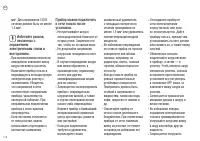 Страница 169