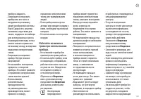 Страница 170