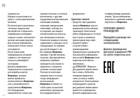 Страница 171