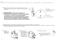 Страница 177