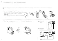 Страница 181