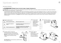 Страница 182