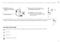 Страница 184