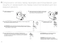Страница 185