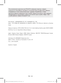 Страница 27