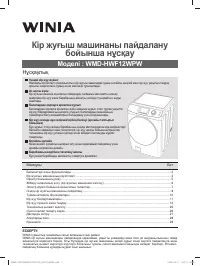 Страница 31