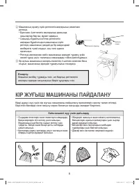 Страница 38