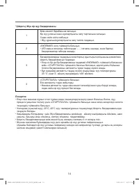 Страница 44