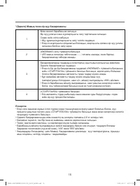 Страница 45