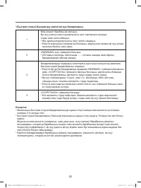 Страница 50