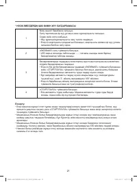 Страница 51