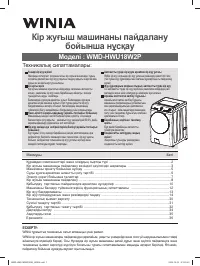 Страница 38