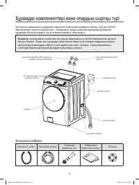 Страница 39