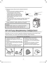Страница 45