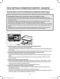 Страница 47