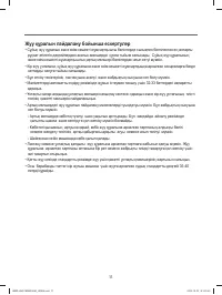 Страница 48