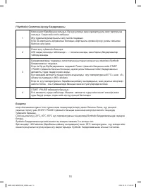 Страница 52