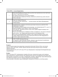 Страница 53