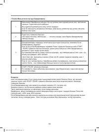 Страница 55