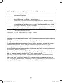 Страница 62
