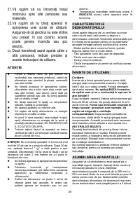 Страница 29