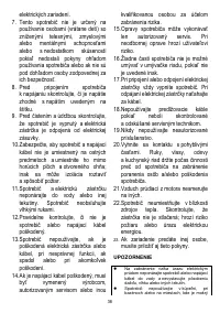 Страница 38