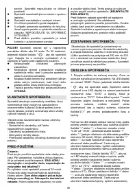 Страница 39