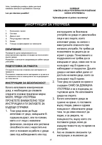 Страница 41