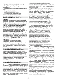 Страница 49