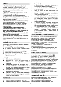 Страница 50