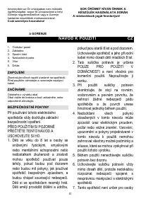 Страница 51
