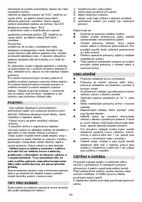 Страница 54