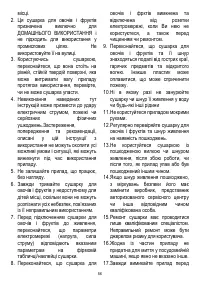 Страница 56