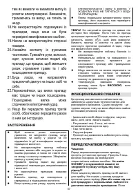 Страница 57