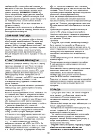 Страница 58