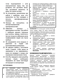 Страница 62