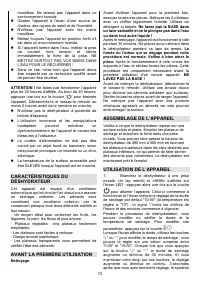 Страница 73