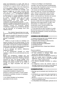 Страница 74