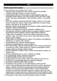 Страница 11