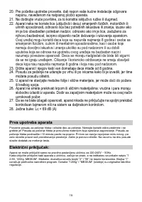 Страница 19
