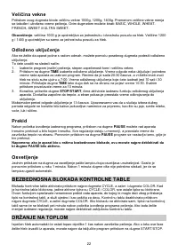 Страница 22